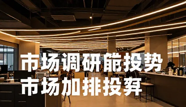 信息咨询产品选型中的关键考量因素